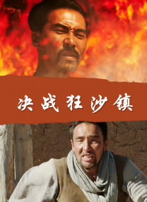 年轻善良的女教师2观看方法
